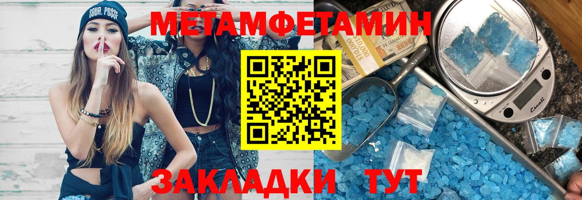 Amphetamine Premium Солнечногорск