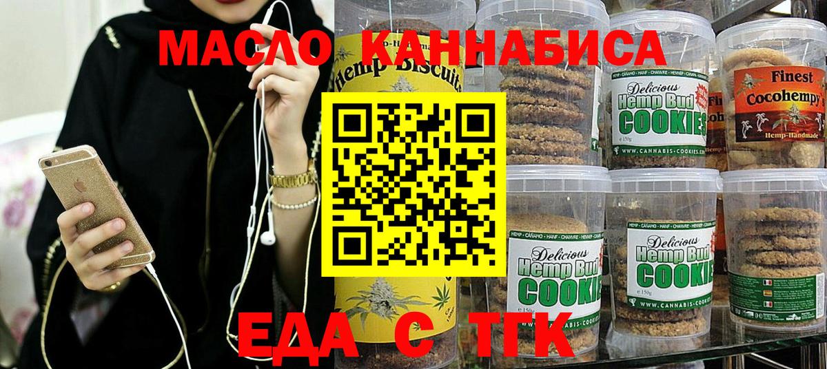 Конопля Солнечногорск