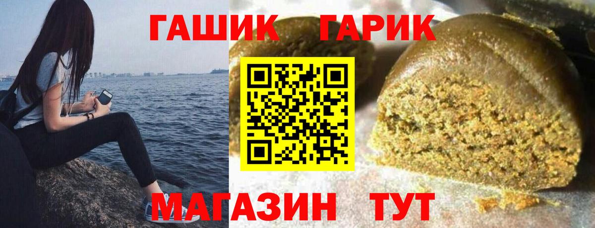 Солнечногорск  ГАШИШ AMNESIA HAZE  продажа наркотиков  Вход с VPN 