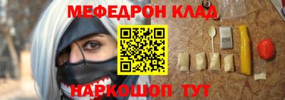 дмт Можайск