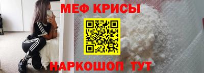 дмт Можайск