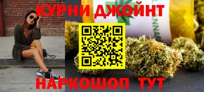 кокаин Наро-Фоминск