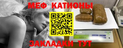 дмт Можайск