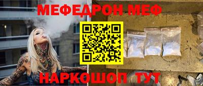 дмт Можайск
