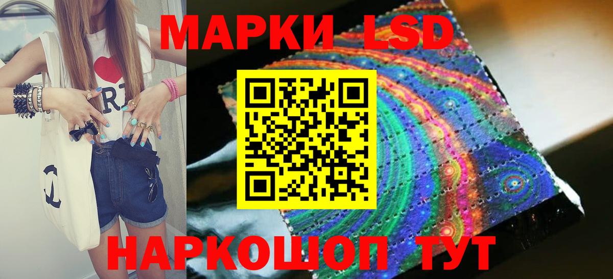 LSD-25 экстази  Вход с VPN  Лсд 25 экстази кислота  Солнечногорск  LSD-25 экстази ecstasy 