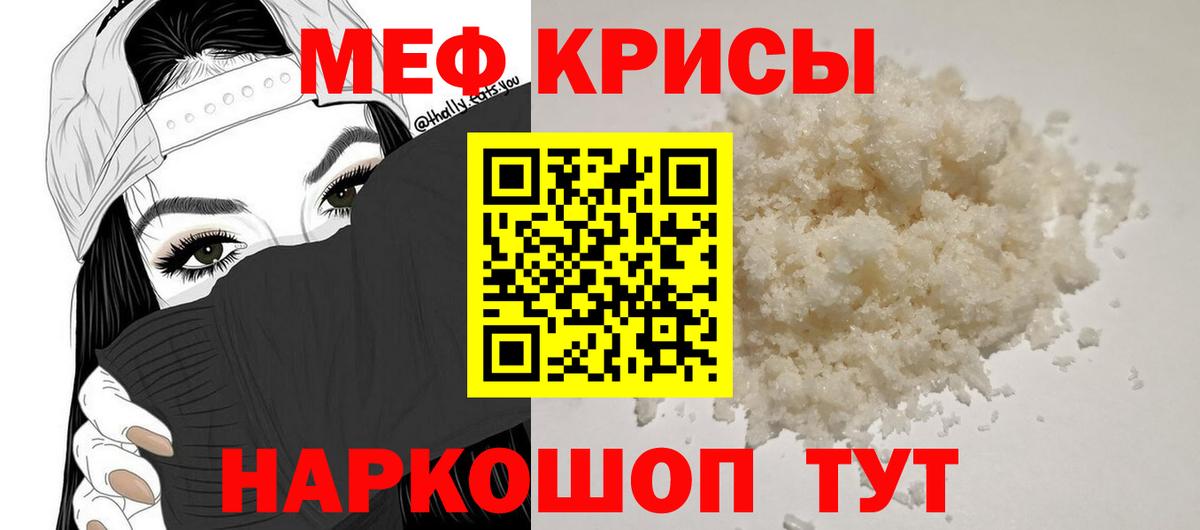 МЕФ Солнечногорск