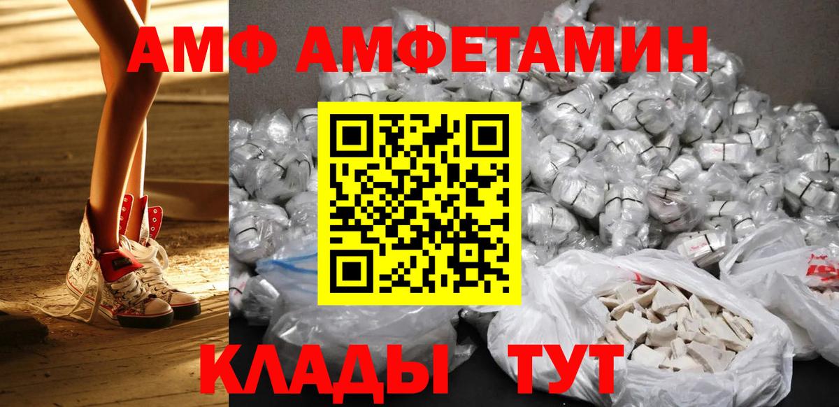Солнечногорск  Первитин  Вход с VPN  МЕТАМФЕТАМИН пудра  МЕТАМФЕТАМИН пудра 