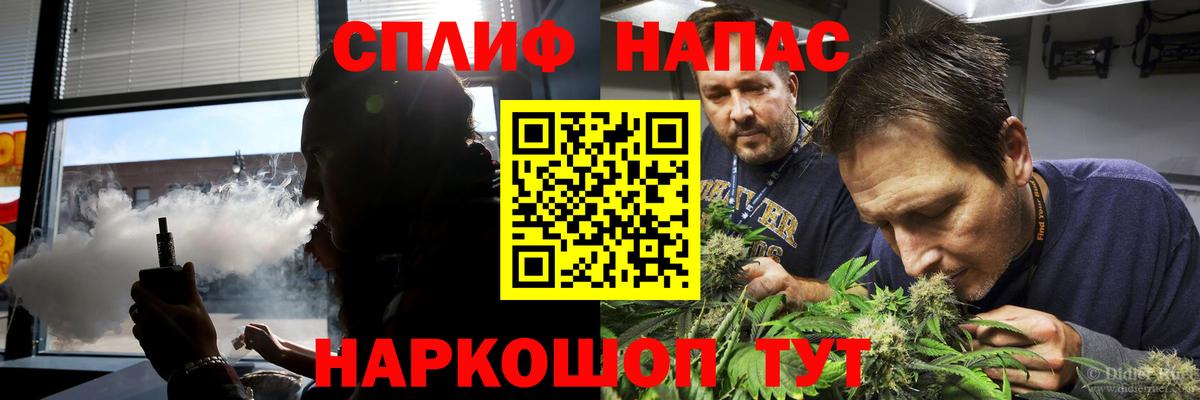 Канабис Ganja  Каннабис конопля  Солнечногорск  Вход с VPN 