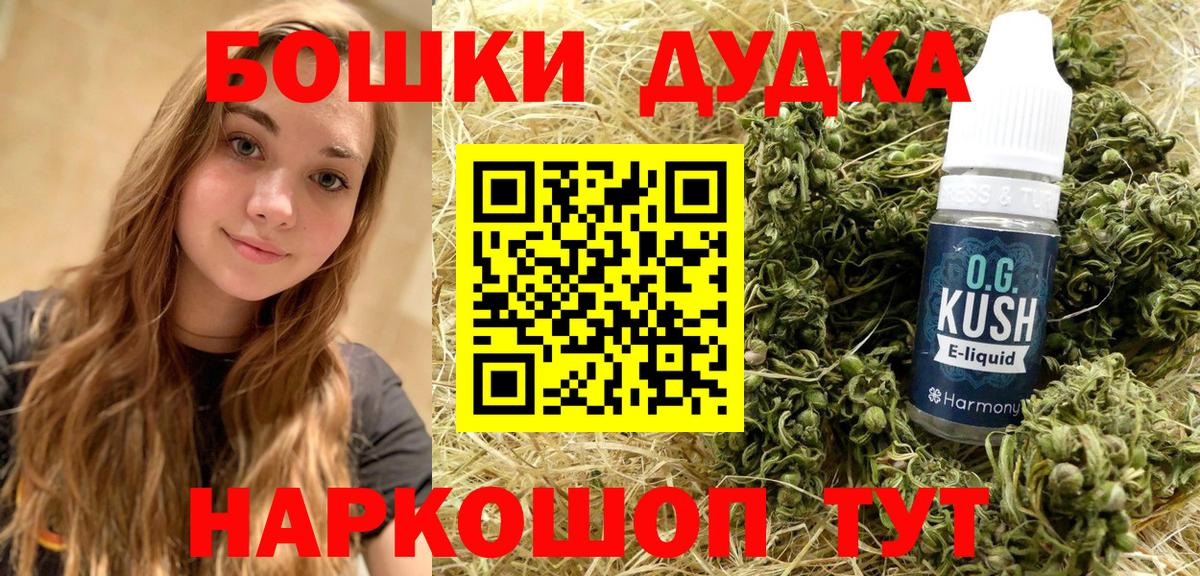Мефедрон кристаллы  Конопля  ЭКСТАЗИ  A PVP СК   Вход с VPN  MDMA  Cocaine  Солнечногорск  АМФЕТАМИН   Гашиш 